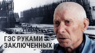 На чьем 