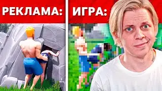 Я Установил ВСЕ Мобильные Игры из ТУПЫХ Реклам...