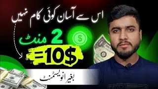 studypool se paise kaise kamaye | online earning in pakistan without investment | online earning