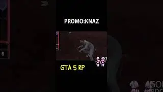 А КАК МЕТЛУ ВЗЯТЬ?! GTA 5 RP Lamesa Промо: knaz