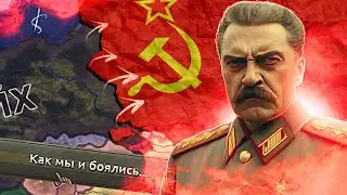 МИРНЫЙ СТАЛИН против ЗЛОБНОГО ГИТЛЕРА в HOI4?! Что же случилось в Hearts of Iron 4?!