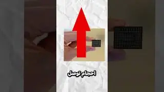 أول تخزين الكتروني في العالم 😲💻‼ #شورت #shorts #short  #programming #برمجة #شورتس