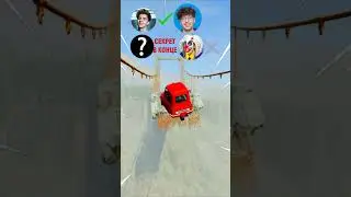 А4 vs СЛОМАННЫЙ МОСТ 