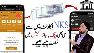 How to transfer money from NkS Wallet Account to jazzcash Account