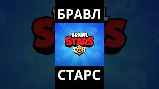 ПОКО из игры Brawl Stars ПРОТИВ АлиЭкспресс! #папароб #toprob #brawlstars #бравлстарс #алиэкспресс