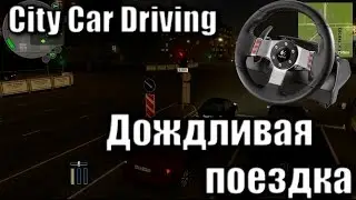 City car driving 1.4.0 - Прохождение карьеры - 