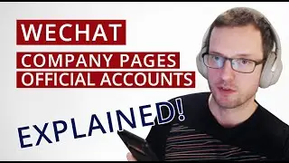 What is a WeChat Company Page (Official Account)