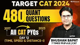 CAT Quant PYQs | CAT Quant Previous Year Questions 📑| CAT 2017-23 Paper Solution 🎯| Day 12