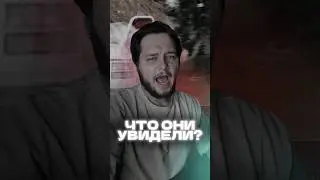 Бесследно пропавшая семья в горах 