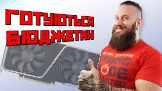 RTX 4060ti та RX 7600 на 8 Гб! Енкодер Nvida AV1 vs AMD vs Intel. Покращення текстур NTC Nvidia
