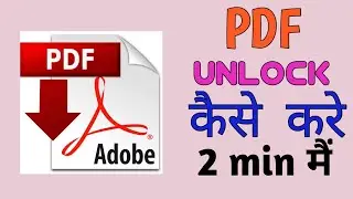 pdf file to unlock || how to make unlock to pdf file || how to pdf password unlock