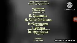 38 попугаев ну погоди