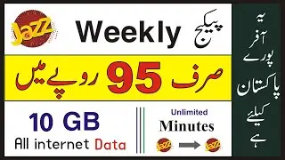 Jazz weekly package work from home bundle || jazz weekly package 2022 || jazz day time package
