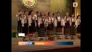 Фольклорный коллектив молдавской народной песни «Бусуёк молдовенеск» отмечает юбилей