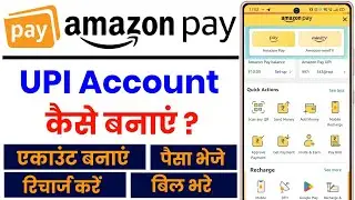 Amazon Pay Account Kaise Banaye 2023 || How To Create Amazon Pay Account || Amazon You Account