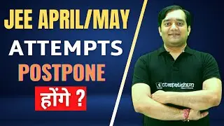 Will JEE Mains April 2021 Be Postponed? What Students Should Do? Board Exams Postponed