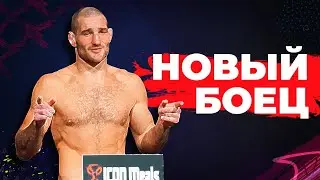 ЕА ДОБАВИЛИ САМОГО ОТМОРОЖЕННОГО БОЙЦА в UFC 4 | ШОН СТРИКЛЕНД НОВАЯ ИМБА в СРЕДНЕМ ВЕСЕ ???