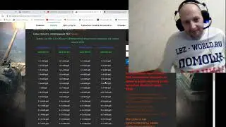 Выполнение лбз коалиция 4 на объект 279 Второй фронт с видео