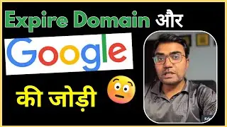 Expire Domain और google 🤝🏻💀 | Blogging se paise kaise kmaye part 24 ||