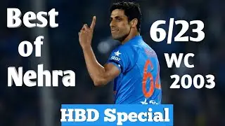 #Ashish_Nehra_Best_Spell ।  Ashish Nehra Best Balling 6/23 world cup 2003 ।