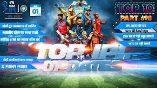 IPL 2023 BIG Updates:Top 10 in hindi |1 June |PART 698|Dhoni Injured,WTC Final 2023 News,New Jersey