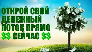 ✡МЕДИТАЦИЯ НА ДЕНЬГИ💵 «ДЕНЕЖНЫЙ МАГНИТ» ПРИВЛЕЧЕНИЕ ДЕНЕГ В ВАШУ ЖИЗНЬ!✡