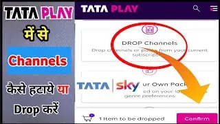 Tata Play Me Channel Kaise Hataye | How To Drop Channel In Tata Sky Mobile App | How To Drop Channel