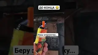 это база☝ 
