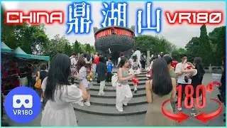 Explore China in VR - Dinghu Mountain鼎湖山 - VR180 Stereoscopic Canon R5C Dual Fish-eye