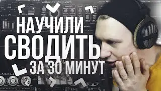 ЛУЧШИЕ СОВЕТЫ ОТ ЗВУКАРЕЙ С ЮТУБА | Лёха комментирует