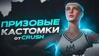 ТОЛЬКО ПРИЗОВЫЕ  КАСТОМКИ И WOW РЕЖИМЫ В PUBG MOBILE| РОЗЫГРЫШИ НА ЮCИ | НАБОР В КЛАН 🤍#pubgmobile