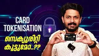 Card Tokenisation സെക്യൂരിറ്റി കൂട്ടുമോ ? Explained in Malayalam | Doobigo