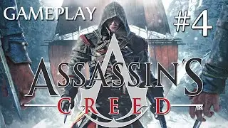 Assassin's Creed Rogue - Ship Armor Upgrade #4