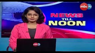 News Headlines || MBCTv