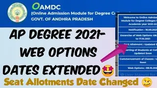 AP Degree 2021 Web options Dates Extended//AP Degree 2021 seat Allotments Dates Changed 🥴