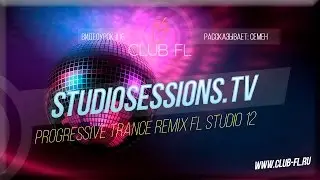 #16 StudioSessions.Tv-  Progressive Trance Remix FL Studio 12