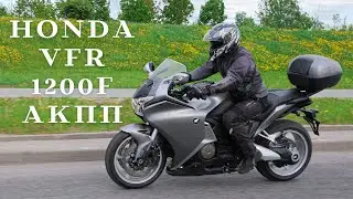 Honda VFR 1200 АВТОМАТ