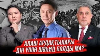 Елдос Тоқтарбай | “Қазақтың қанында бар тексіздік пен сатқындық қазақты орға жығып келеді…”