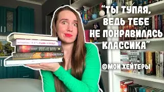 УЮТНОЕ AND МЕМНОЕ ПРОЧИТАННОЕ АПРЕЛЯ 📖 / ПРОЕКТ АВЕ МАРИЯ / ИНФЕРНО / РОДИШЬ - НЕ ПРОЙДЕТ И ДР.