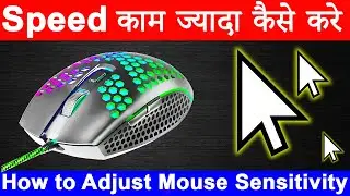 How to Adjust Mouse Sensitivity in Windows 10 (Step by Step) How to Change Mouse Cursor Sensitivity