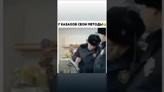 как обнаружить утечку газа или обезвредить бомбу 😂