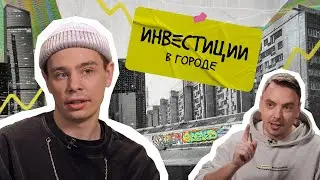 СЕРГЕЙ ОРЛОВ: «Зарабатывал 50 000 и хорошо жил» | Как копить в наше время и какие кредиты — зло