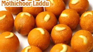 No Boondi | No Jhara | Motichoor Laddu | Most Simple Motichoor Laddu - Diwali Special