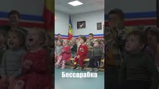 ДЕТЯМ МОЛДОВЫ - «РУССКАЯ СКАЗКА В ПОДАРОК» #shorts