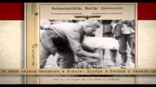 Великая война