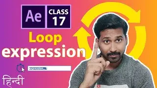 How to #Loop Animations in After Effects CC Tutorial - hindi