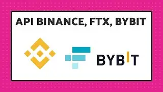 API Binance, FTX, Bybit. Как сделать АПИ-ключи