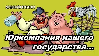 МОШЕННИКИ ЗВОНЯТ ПО ТЕЛЕФОНУ!   ЖЕСТКО ПОСТАВИЛИ НА МЕСТО МОШНЮ...