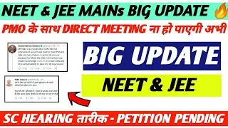 NEET 2020 LATEST NEWS, NEET & JEE MAINS Postpone Again In September, Aspirant Appeal, JEE MAINS 2020