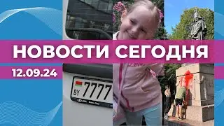 Машины из Беларуси | Возвращение на родину | Акт вандализма